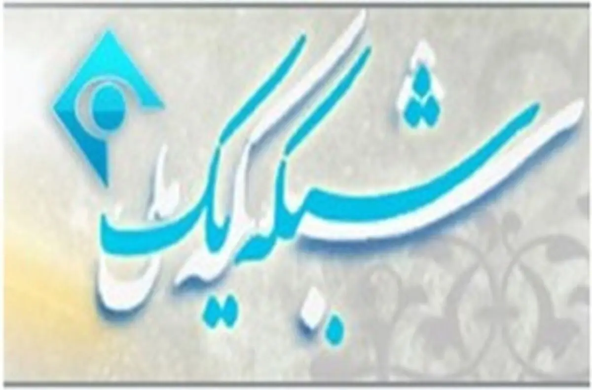 «پیوند قلب‌ها» سریالی با شوخی‌های سیاسی