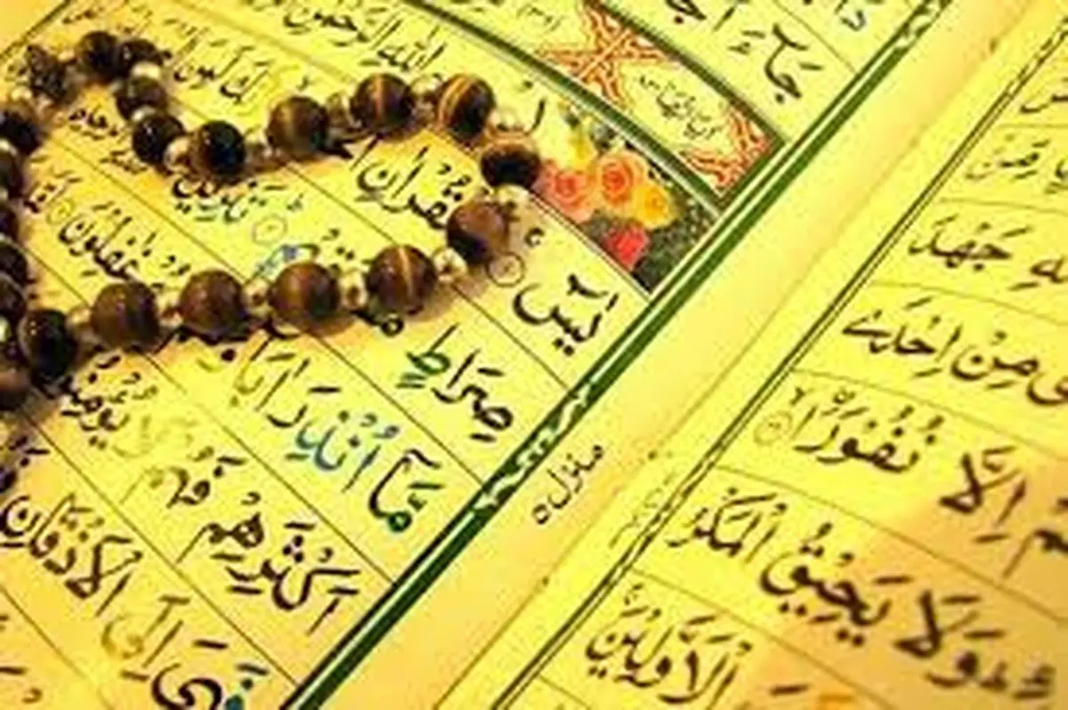  نکات کلیدی جزء بیست‌‌ونهم قرآن / اینفوگرافی