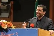 ضرغامی: 