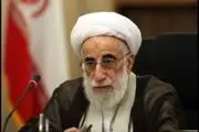 بیانیه ای که به امضای آیت الله جنتی رسید