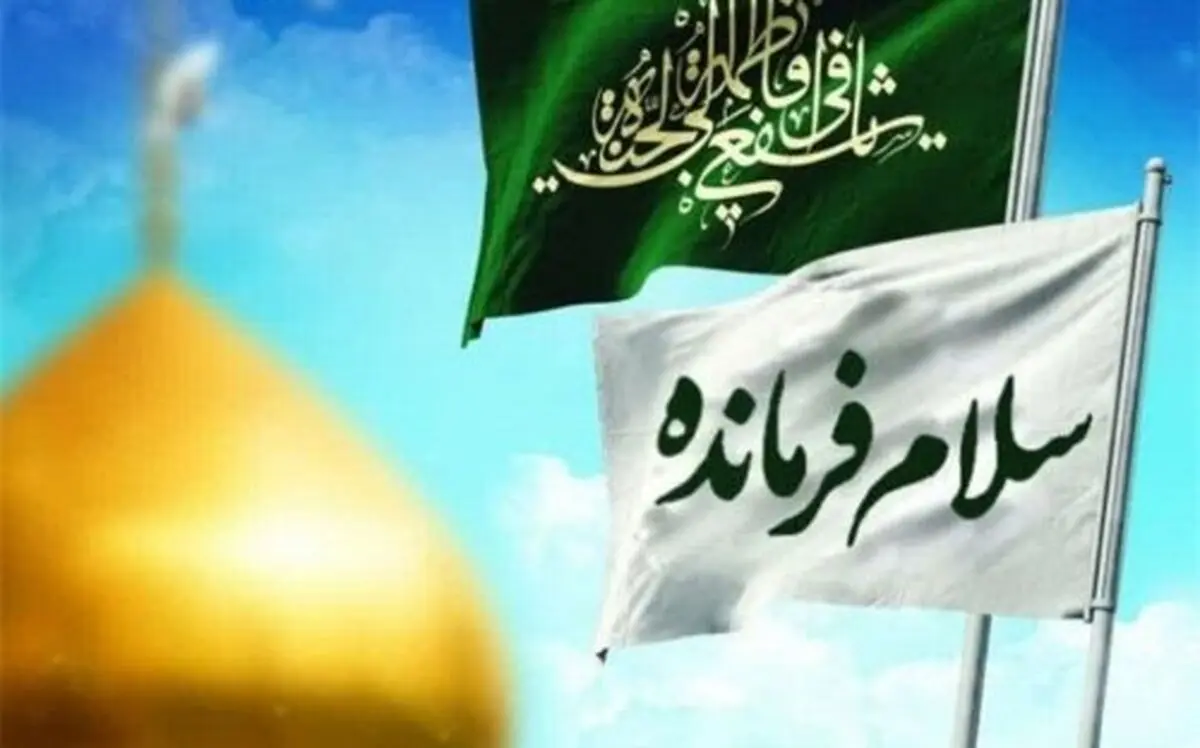 
پژواک «سلام فرمانده» به تلویزیون اسرائیل رسید
