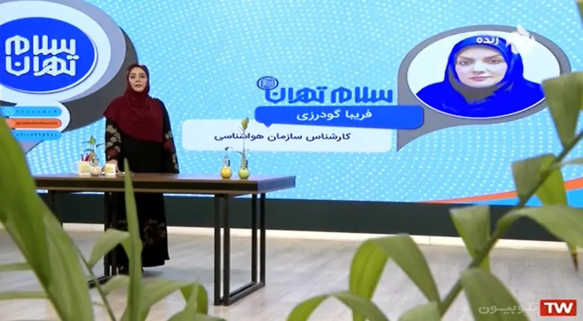 هواد سردتر و آلودگی رفتنی شد/ ایران سفیدپوش میشود