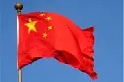 درخواست چین درباره حادثه دریای عمان