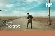 خوشحالی صهیونیست ها از رد شدن نماینده اسرائیل در اسکار