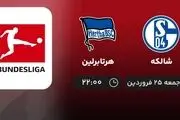 پخش زنده شالکه و هرتابرلین – جمعه ۲۵ فروردین ۱۴۰۲
