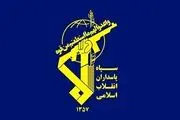 بیانیه‌ سپاه پاسداران انقلاب اسلامی در محکومیت اقدام رئیس جمهور فرانسه 