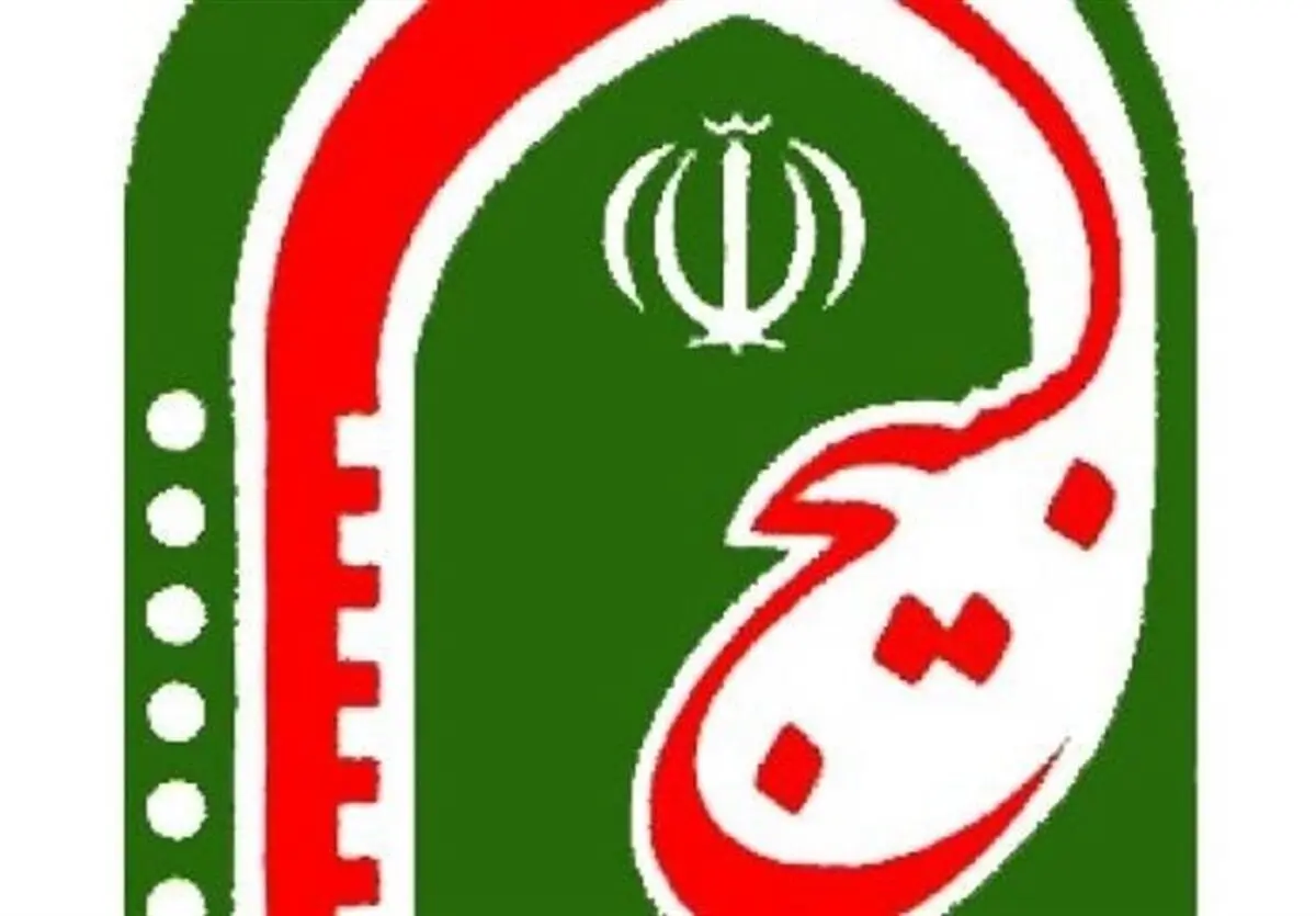 تشکیل کارگروه ویژه نظارت بر بازار در ماه مبارک رمضان