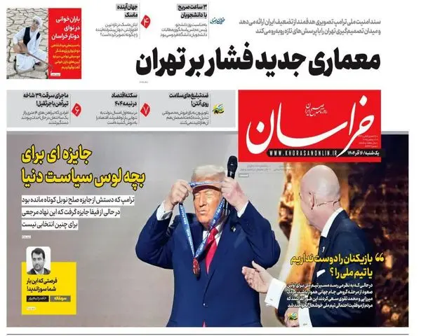 photo_2025-12-07_00-55-40