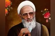 علامه آملی شخصیت کم نظیری داشتند