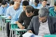 نحوه برگزاری امتحان در آزمون دکتری ۱۴۰۱ اعلام شد

