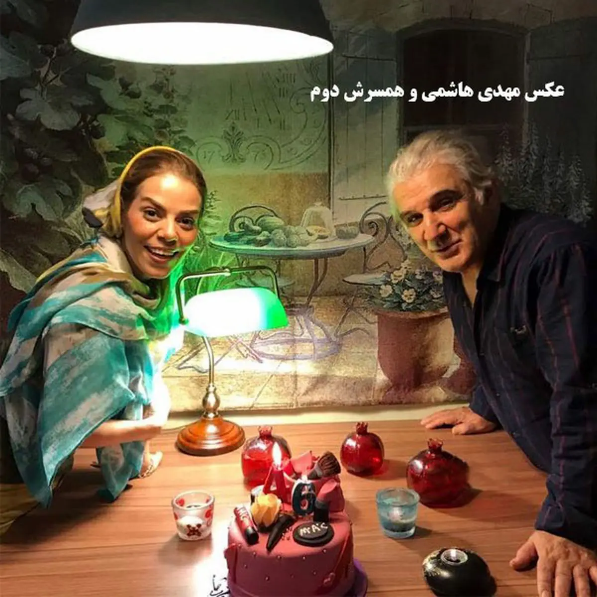 ازدواج مجدد آقای بازیگر/ همسر جوان مهدی هاشمی کیست؟
