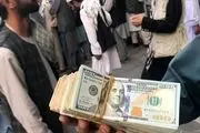 کمک نقدی 1 میلیارد دلاری سازمان ملل به طالبان