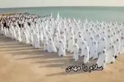 راهکار بحرینی‌ها برای خواندن «سلام فرمانده» پس از ممانعت آل‌خلیفه+فیلم