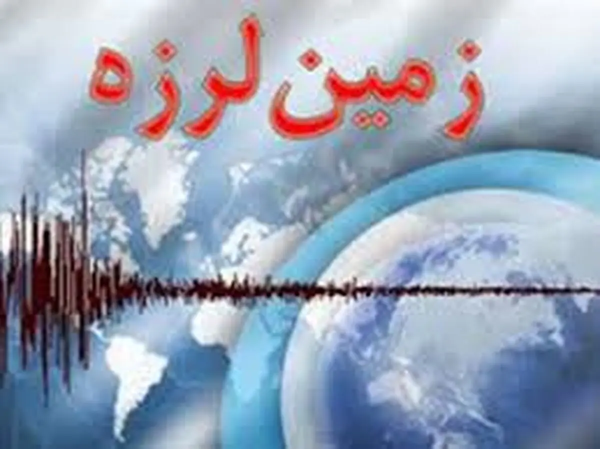 گیلانغرب لرزید