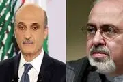 واکنش ایران به دروغ جعجع در مورد ظریف