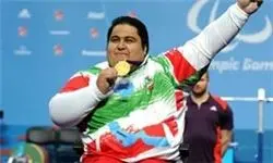 ایران قهرمان جهان شد