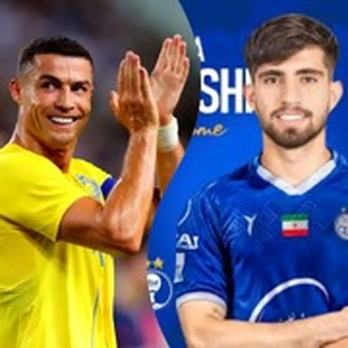 فیلم بنر جالب یک استقلالی در بازی با النصر
