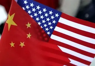  جامعه جهانی از تقابل آمریکا با چین حمایت نمی‌کند 