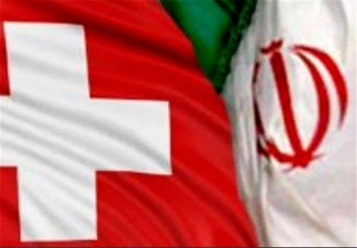 دیدار مدیران کل کنسولی ایران و سوئیس