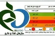 رنگ‌های مختلف برچسب‌های روی خوراکی‌ها به ما چه می‌گویند؟