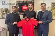 بیوگرافی علیرضا ابراهیمی بازیکن پرسپولیس