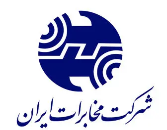 ابهام در وضعیت برخی کارمندان مخابرات گلستان