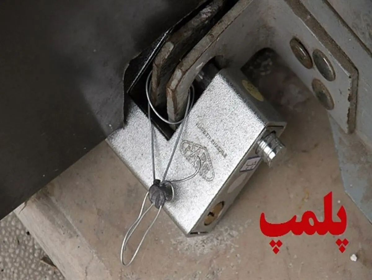 
2 واحد تولیدی خوراک دام در آمل پلمپ شد