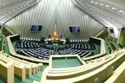 بیانیه هیئت رئیسه و اعضای فراکسیون گام دوم انقلاب در تقدیر از بیانات امام خامنه ای