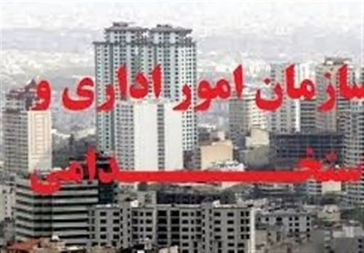لغو مرخصی بدون حقوق کارمندان "کار معین"
