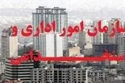 لغو مرخصی بدون حقوق کارمندان 
