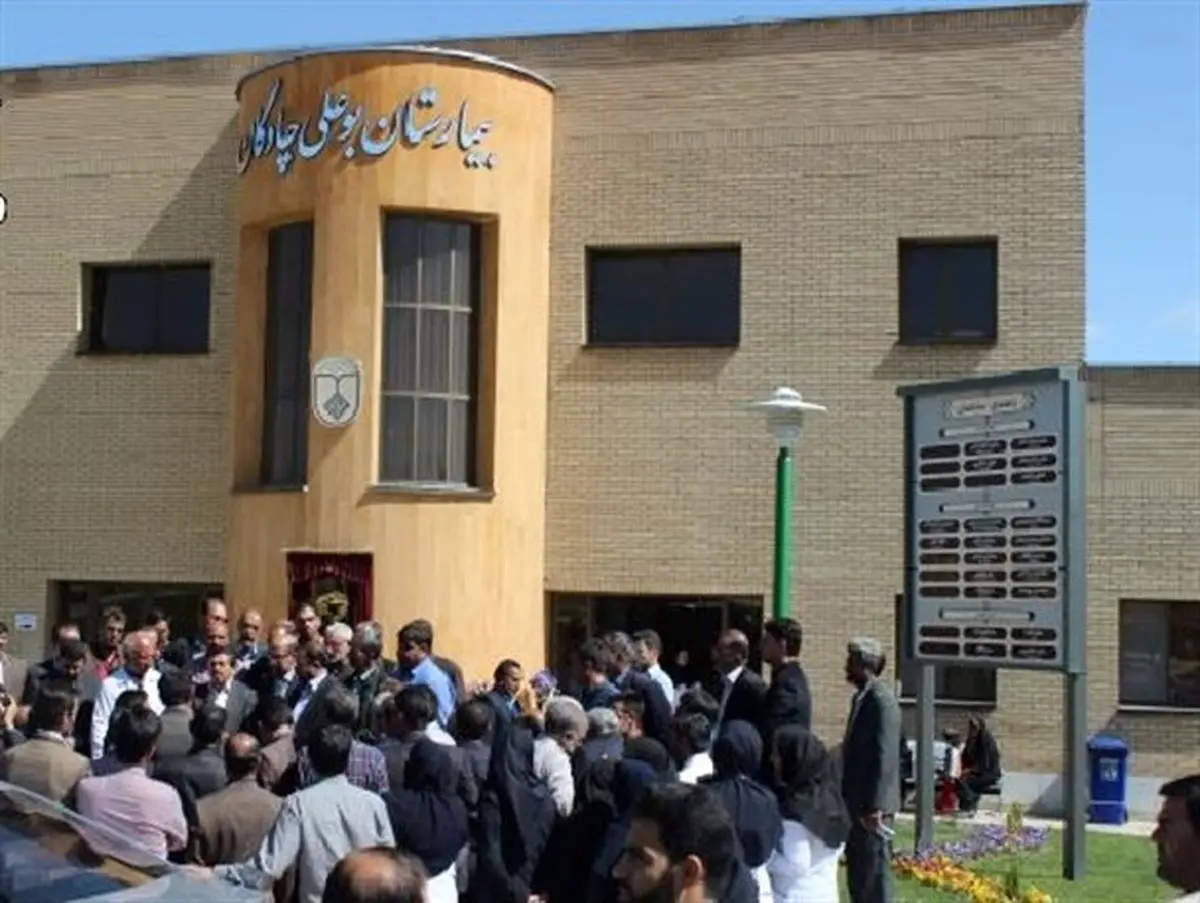 بیمارستان بوعلی چادگان افتتاح شد