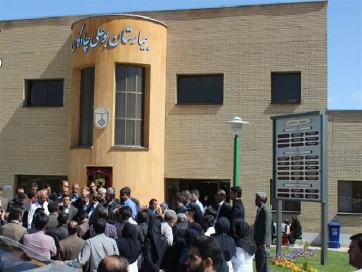 بیمارستان بوعلی چادگان افتتاح شد
