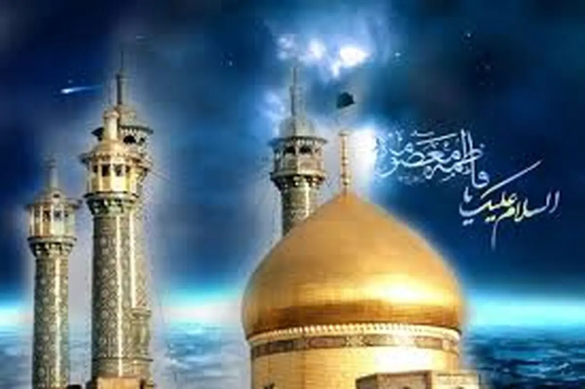 شیوه برگزاری مراسم شب‌قدر در حرم حضرت معصومه(س)