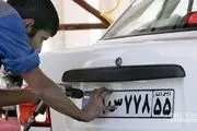 نوبت دهی تعویض پلاک| چگونه پلاک خود را تعویض کنیم؟

