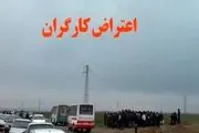 تجمع 150 نفر از کارگران کشت و صنعت مغان در اعتراض به سیاست های شرکت