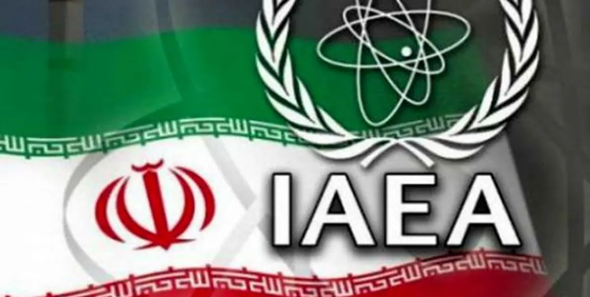 برگزاری جلسه شورای حکام آژانس با تمرکز بر موضوع ایران
