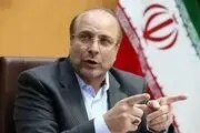 درخواست قالیباف از علما