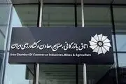 سلاح‌ورزی: برخی از نمایندگان اتاق به استعفا فکر می‌کنند