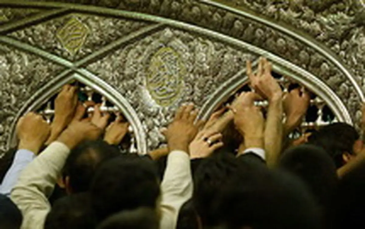 فرزندانِ من را زیارت کنید