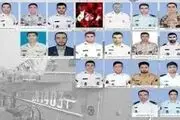 اولین تصویر از شهید بدون عکس سانحه دردناک کنارک