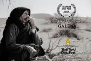 حضور فیلم ایرانی در مهمترین جشنواره مستند بریتانیا
