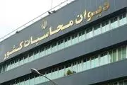 تشکیل کمیته پیگیری مطالبات بانک‌ها در دیوان محاسبات