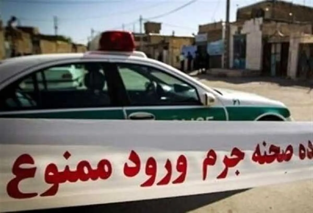 جزئیات جدید درباره قتل مسلحانه اخیر