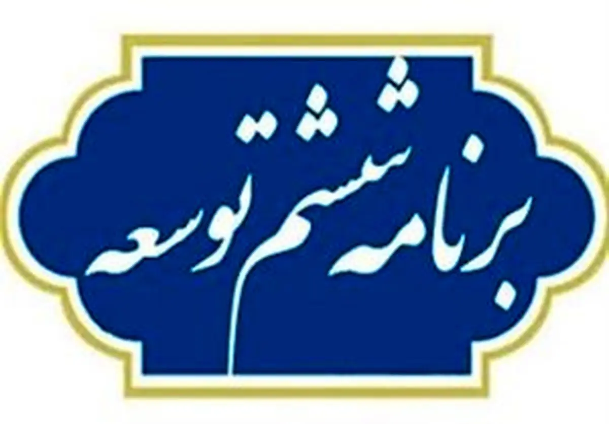پرداخت هزینههای درمانی برخی جانبازان مختل شد!