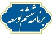پرداخت هزینه‌های درمانی برخی جانبازان مختل شد!