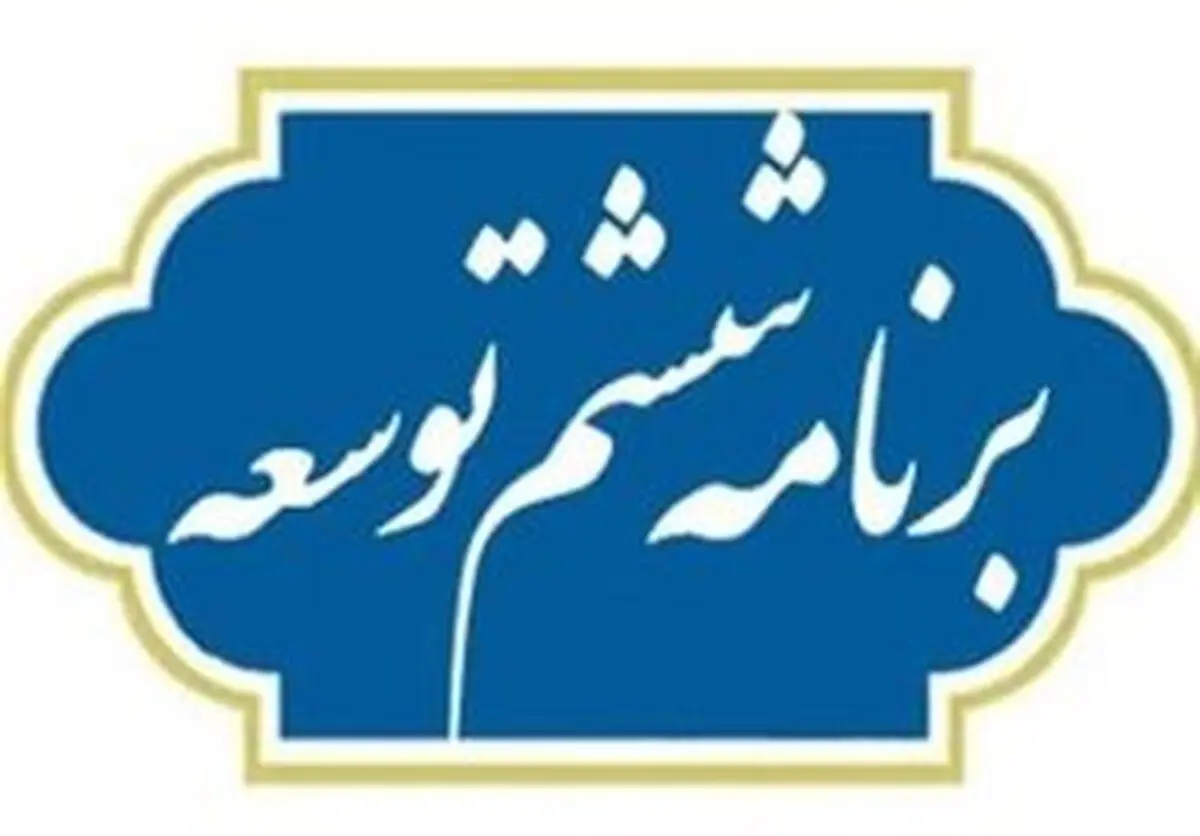 پرداخت هزینه‌های درمانی برخی جانبازان مختل شد!