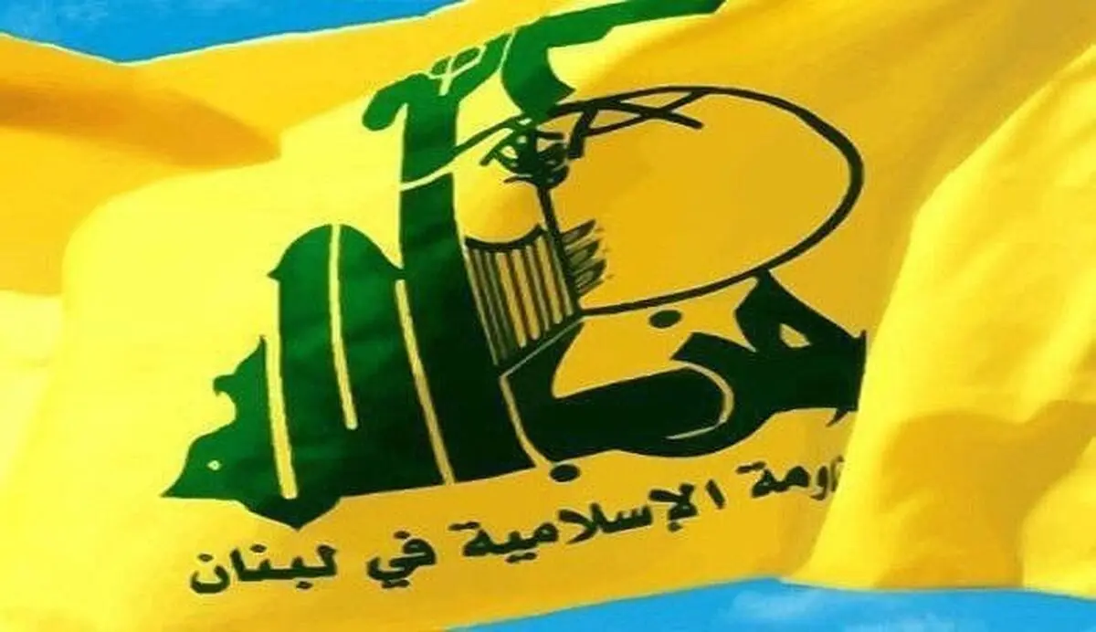 بیانیه حزب الله درباره انفجارهای ترکیه و عراق