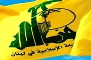 حزب‌الله هرگز پرچم مقاومت را بر زمین نمی‌گذارد