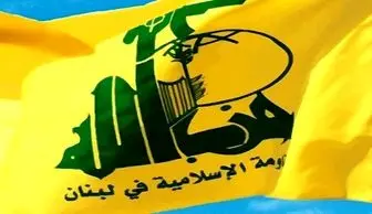ابراز همدردی حزب الله با قربانیان بروکسل