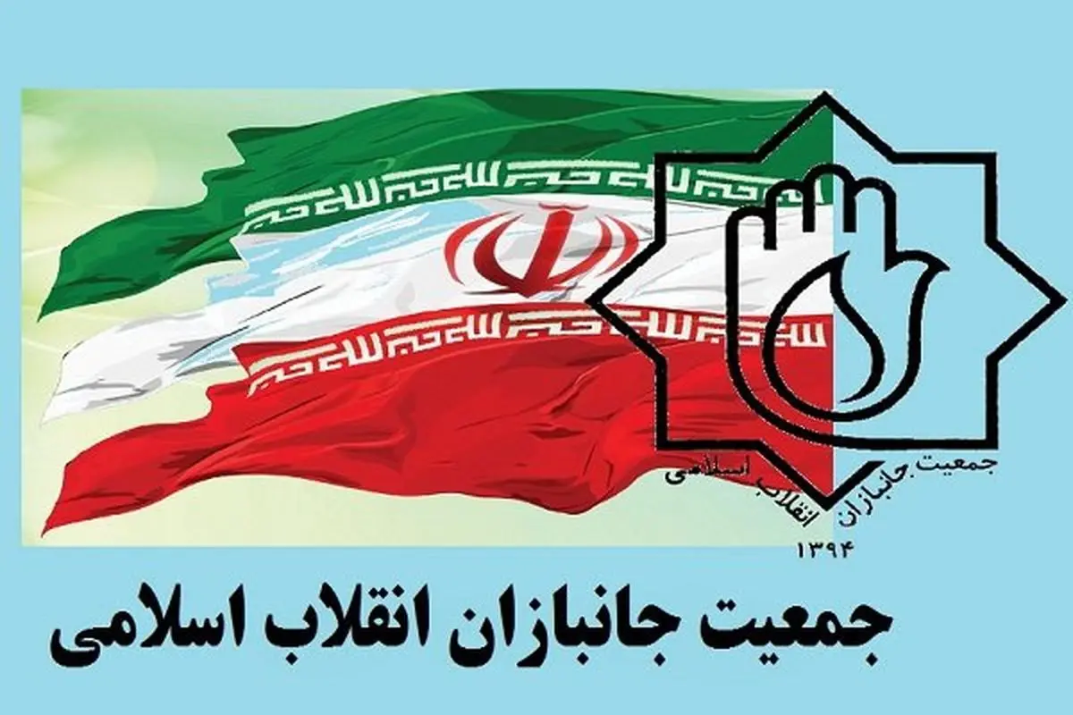 بررسی طرح «جوانگرایی» در جمعیت جانبازان انقلاب اسلامی